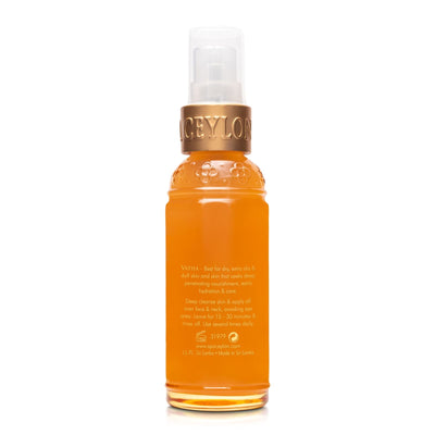 Sal & Saffron - Vitamin E Rich - Ultra-Hydrating Facial Treatment Gel - 50ml