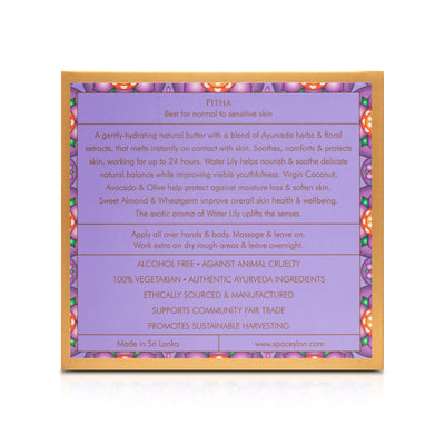 Water Lily Moisturising Balm Body Butter 150g