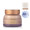 Skin Smooth Bakuchiol - Retinol Alternative Age Refining Nourishing Facial Cream 50g