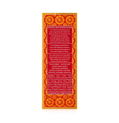 Love Sensual - Massage & Bath Oil 100ml