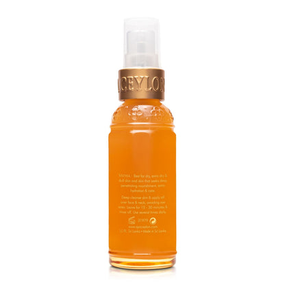 Sal & Saffron - Vitamin E Rich - Ultra-Hydrating Facial Treatment Gel - 50ml
