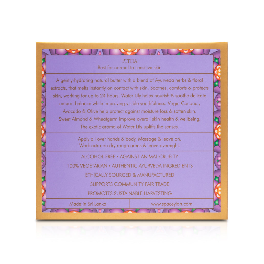 Water Lily  Moisturising Balm  Body Butter  150g