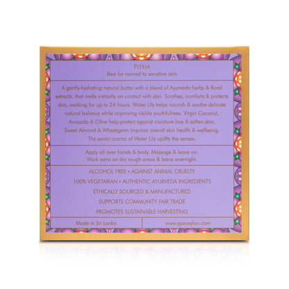 Water Lily  Moisturising Balm  Body Butter  150g