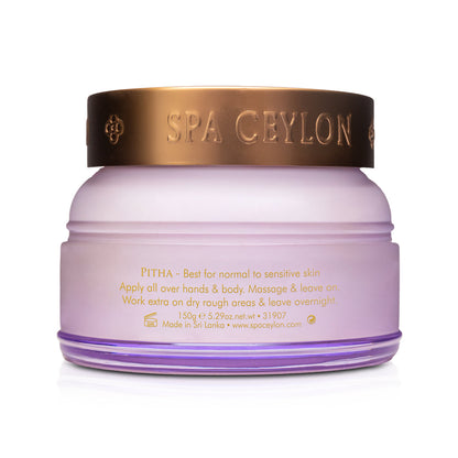 Water Lily  Moisturising Balm  Body Butter  150g