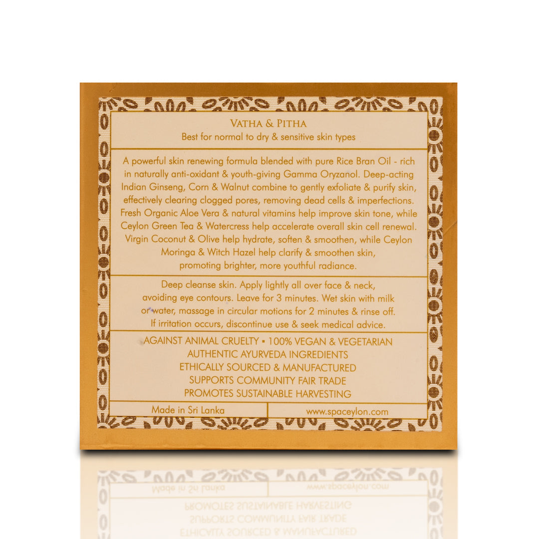 White Rice - Rejuvenating Facial Exfoliator 100g